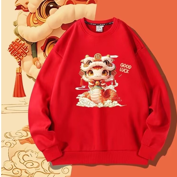 새해 복 많이 받으세요 2025 뱀띠 커플 조디악년 레드 가을과 겨울 플러스 벨벳 스웨터 회사 연례 회의 축제 상의