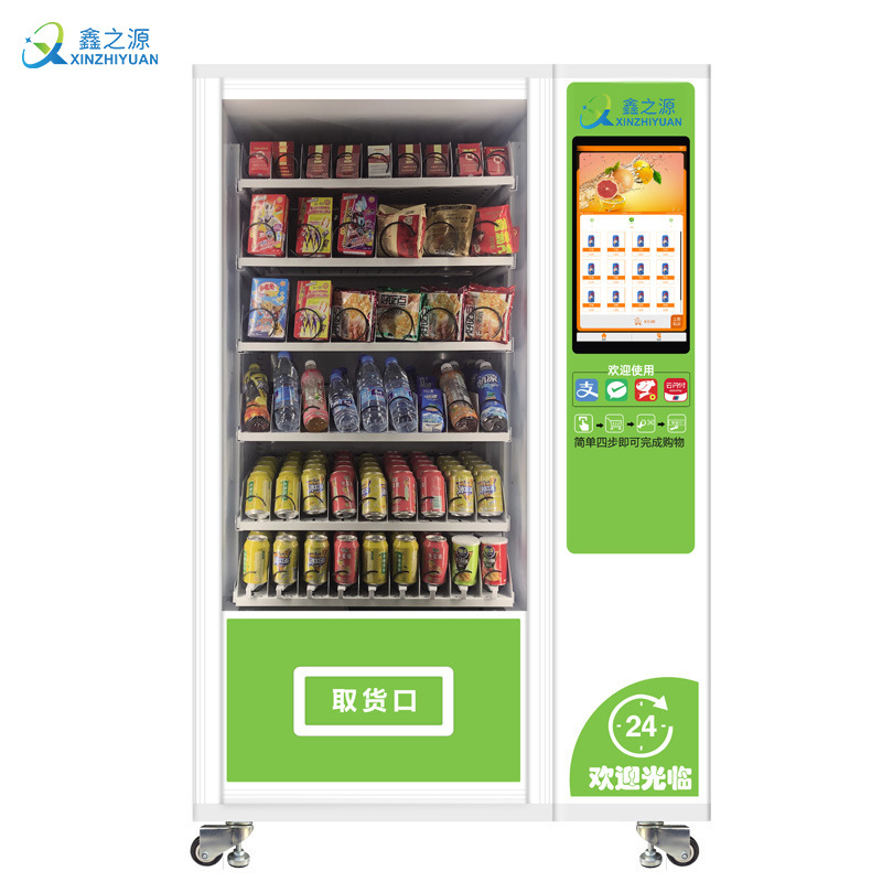 Máquina expendedora automática con escaneo de código QR, dispensador de bebidas refrigeradas, máquina expendedora de cigarrillos, máquina expendedora de snacks y betel nut, refrigeración inteligente.