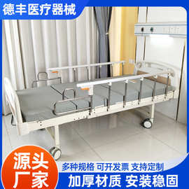 老人儿童床边防掉护栏养老院病床防护栏杆配件不锈钢可折叠防护栏