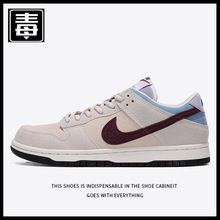 ��ԭƷ�|�͌���dunk sb�@��Ь����ٴ���Ь���R��ѩ�澉lowŮЬ