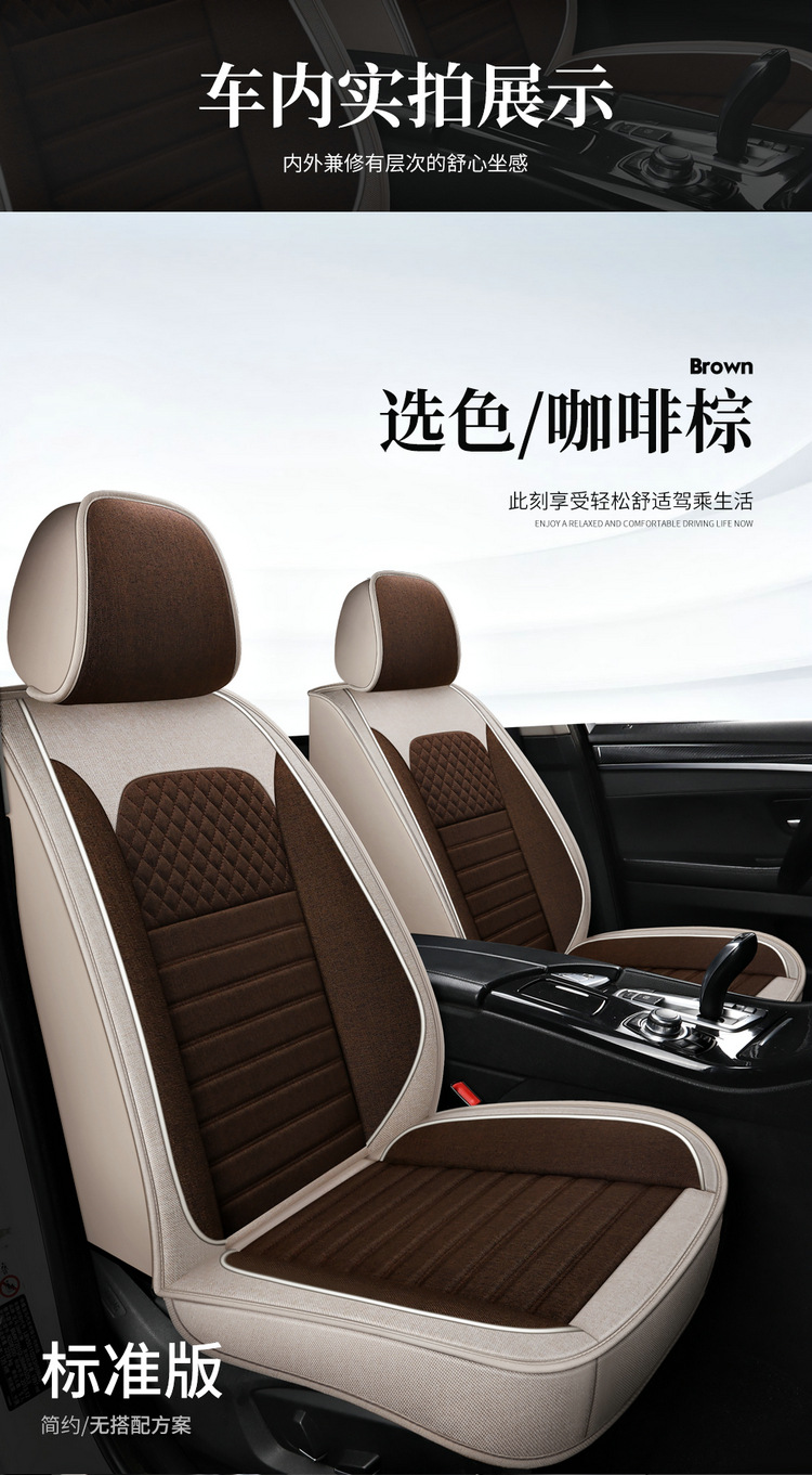 2025 New Cotton and Linen Owl Cartoon Four Seasons Universal Car Seat Cushion All-Inclusive Manufacturer Wholesale