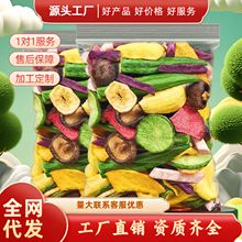 �C�Ϲ��ߴ�500g������12�N�߲˸ɹ��߻�σ���ˮ�����㹽�������