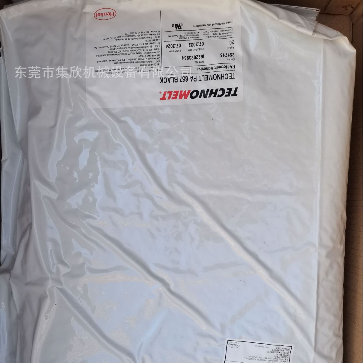 汉高 TENOCHMELT PA 657 BLACK 低压注塑热熔胶   灌胶注塑