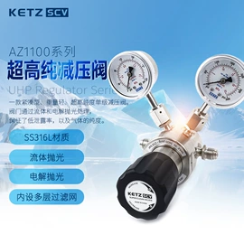 减压器;接头;减压阀