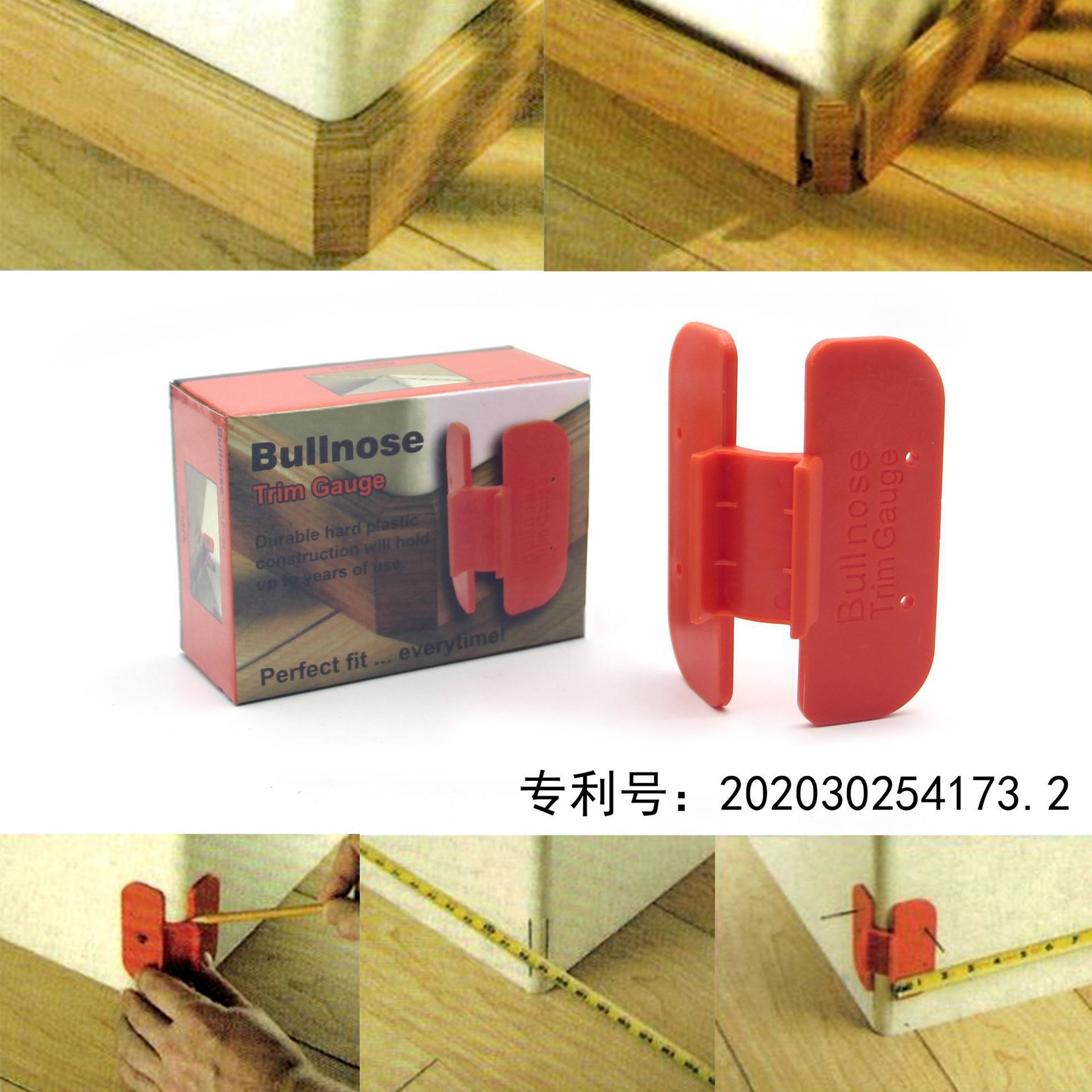 踢脚线转角划线器 地板安装工具 牛鼻角修边规 木工标记工具