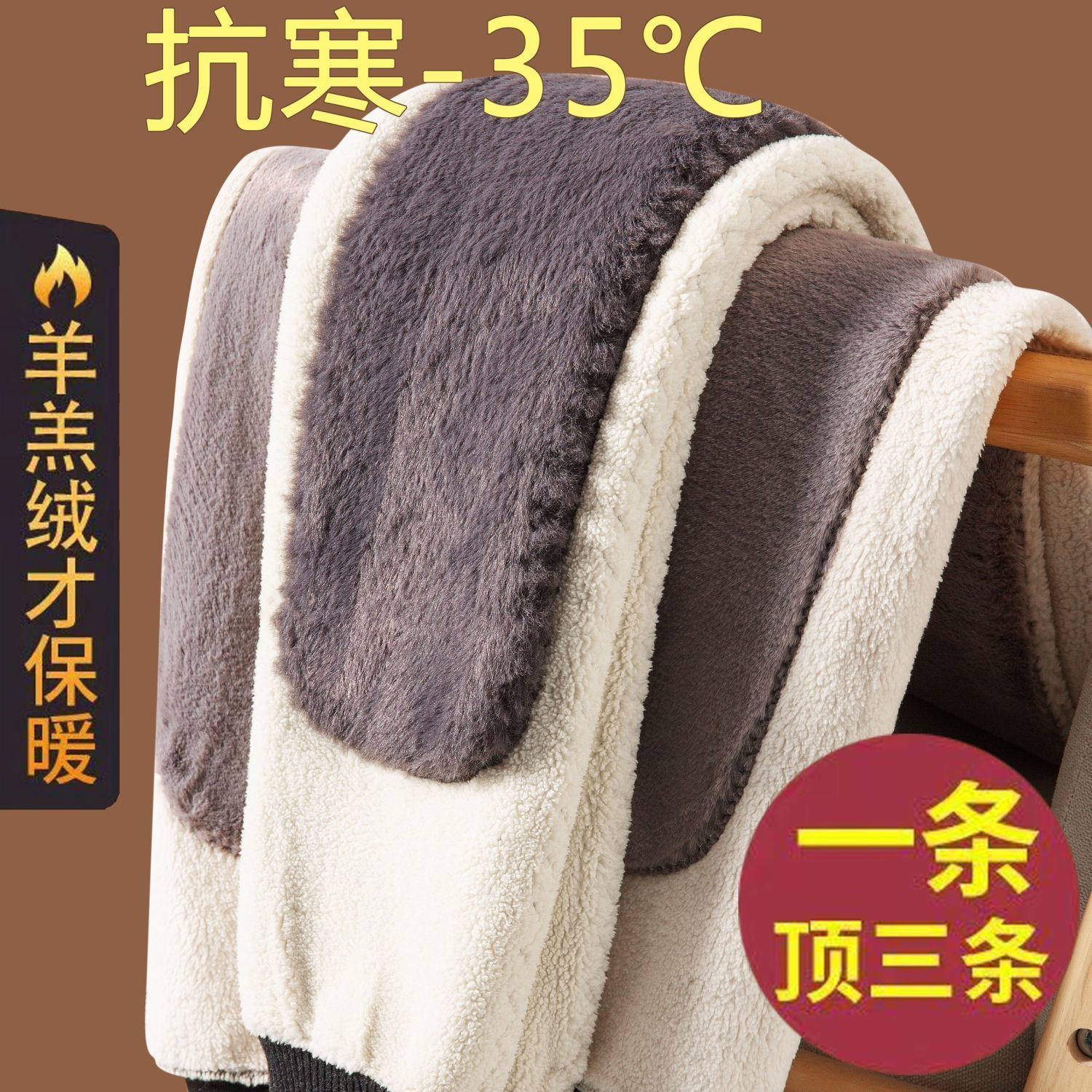 Winter Men's Thermal Pants with Fleece Lining, Thickened Anti-Freeze Lamb Wool Pants, High-Waisted Cold-Proof Waist and Knee Protection Cotton Pants