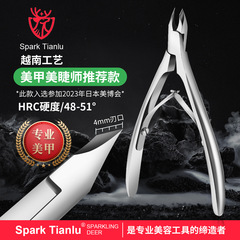 越南俄式死皮剪美甲店燕尾死皮剪不鏽鋼卸甲鋼推天鵝剪D07死皮鉗