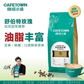 咖啡豆;咖啡机;咖啡具套装