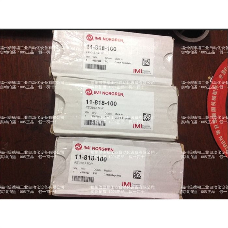 议价原装英国NORGREN阀VCB22C517A-AF213J/VCB22C517A-AF219J