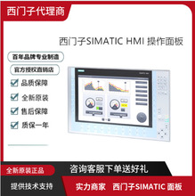 SIEMENS TӹؙC6AV7231 IPC377G 12/15/19/22 c|