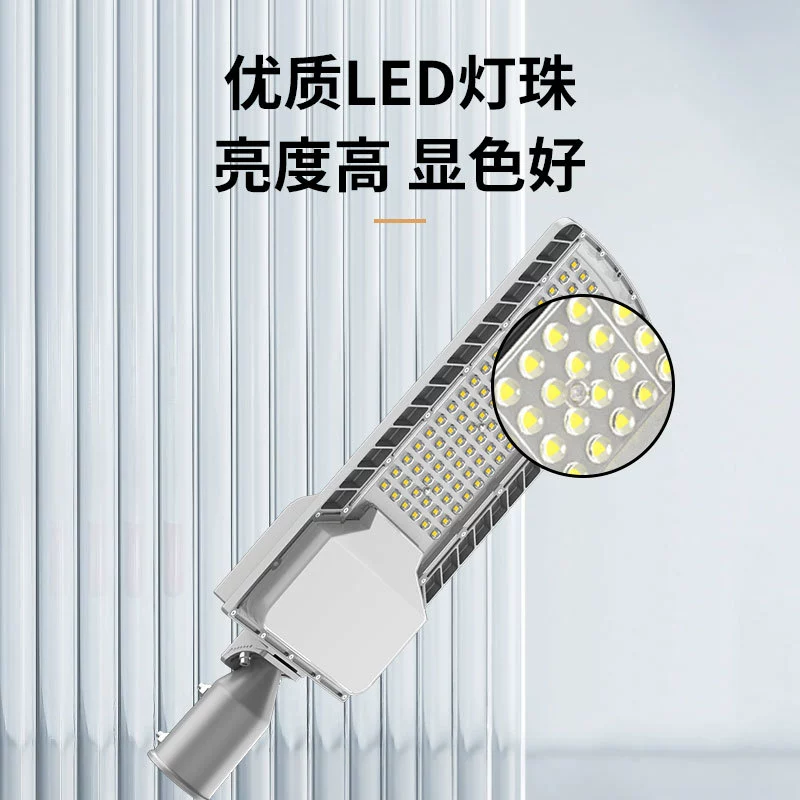 LED уличный свет для беседки, освещение, 200W