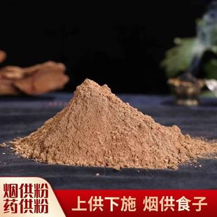 ������500g��Ժ��������編�����������П���ʳ�����¶ʳ�ӷ�