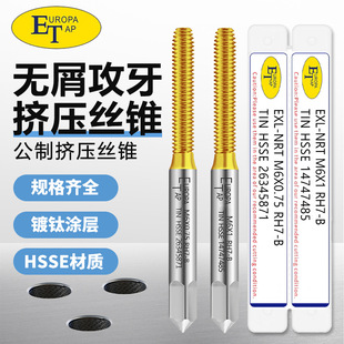 ET����⁔D���z�F�z���C�ßoм����m2M3M4M5M6M8M10M12���P���