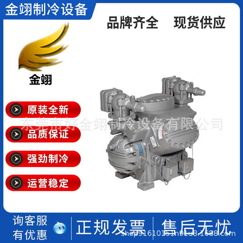 Carrier开利150HP开放式船用压缩机5H80-A194,5H86