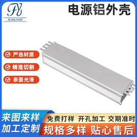 仪表壳体;散热片/散热元件;铝及铝合金材