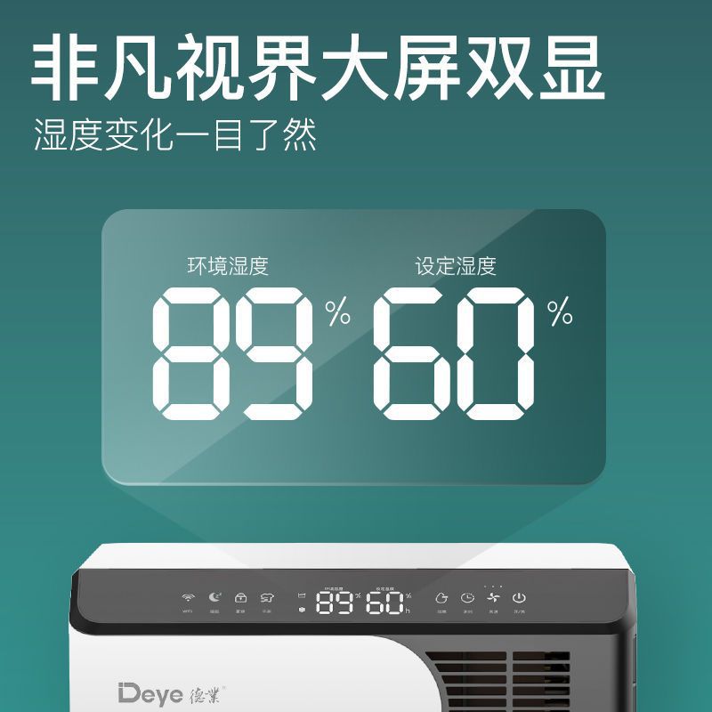 [Official Flagship] Deye Dehumidifier/Dehumidifier Home Basement High Power Dehumidifier DYD-D50A3