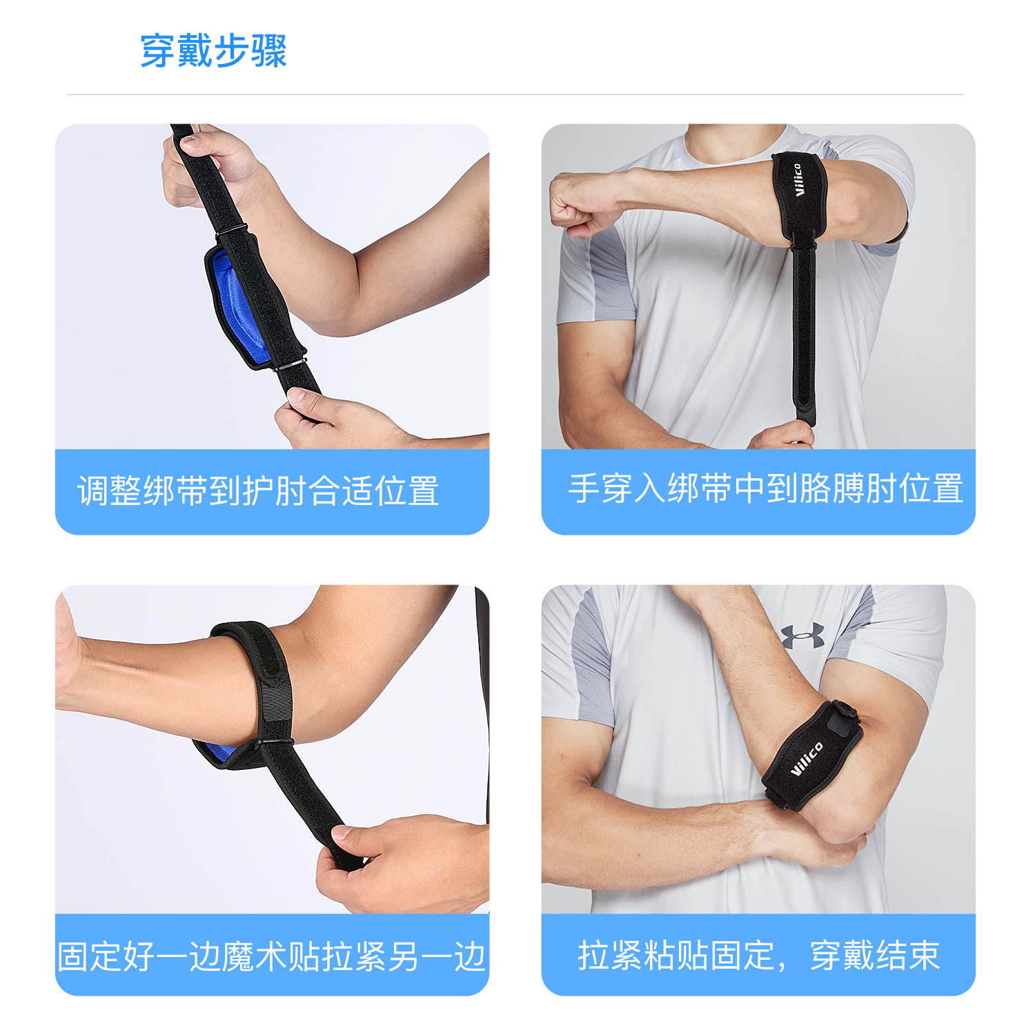 Soporte de codo protector para deportes al aire libre y entrenamiento físico, compresión bidireccional, fijo, cómodo, transpirable y amortiguador de impactos, venta al por mayor