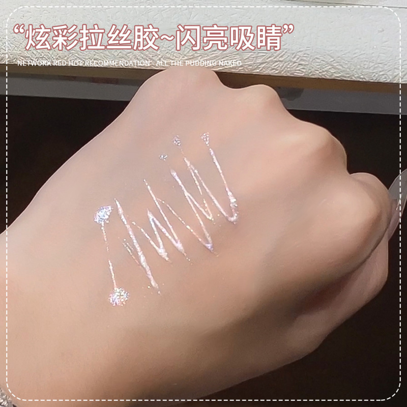 网红爆款炫彩拉丝胶2025年新款爆闪镭射强力弹力超细拉丝勾线美甲|undefined