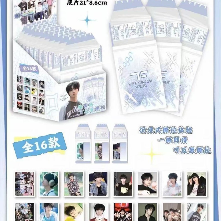 TF 4세대 대형 블라인드 드로우 폴라로이드 포토카드 [전체박스 24팩, 1팩에 4장]