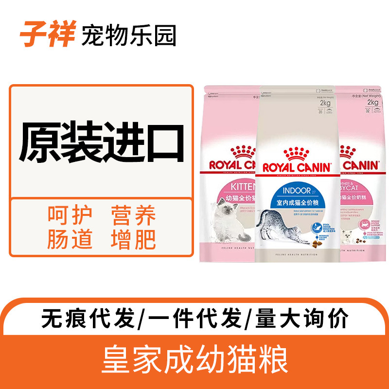 Huang/Jia natural cat food milk cake indoor IN27/BK36/BK34/BS34 short nutrition fattening