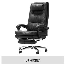黑白调 老板椅转椅座椅电脑椅家用可躺椅子商务真皮大班椅办公椅