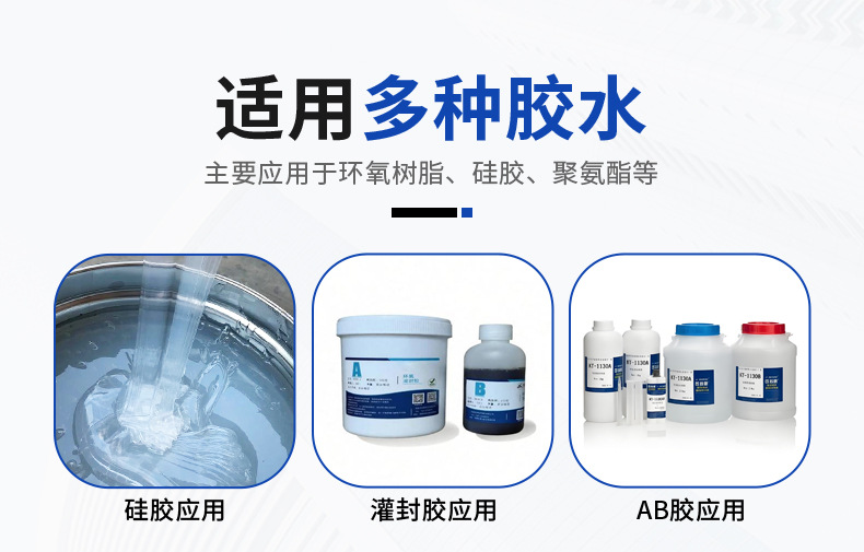 Power Adapter Glue Filling Machine Ab Glue Dispensing Machine Mixed Cleaning Epoxy Resin Polyurethane Fully Automatic Dispensing