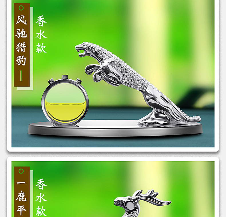Car ornaments car perfume high-end creative car accessories diamond alloy ornaments car aromatherapy car decoration