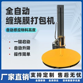 筛选设备;木工机械;裹包机械