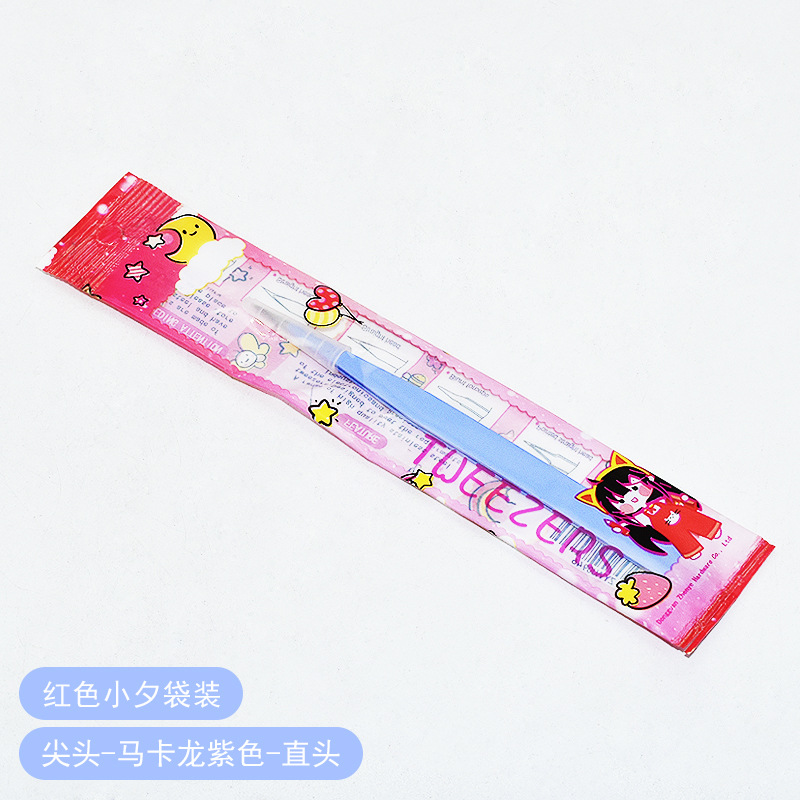 1.0 뾰족한 마카롱 퍼플 스트레이트 (레드 리틀 걸 백)