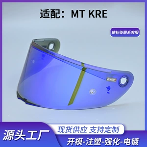 Mtkre+ dəbilqə linzası, gündüz/gecə universal motosiklet külək qalxanı maskası
