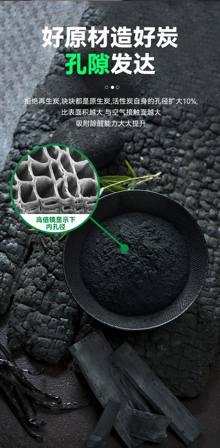 柱状活性炭-1_04