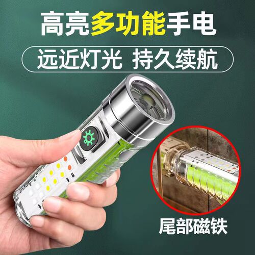 Multifunctional white laser flashlight rechargeable ultra-bright luminous mini diving flashlight portable purple light work light