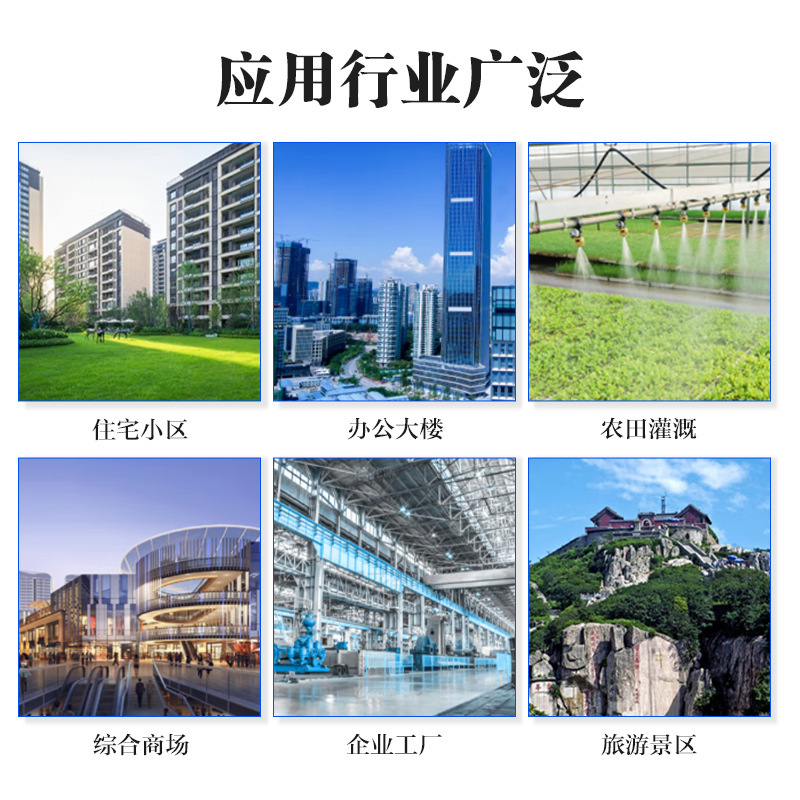 国境を越えた負圧なしの給水設備、インテリジェントな周波数変換、省電力と安心の給水ポンプユニット、コミュニティ二次ブーストマルチステージ|undefined