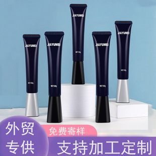 Electroplated Ingot Cap Plastic Hose, Skin Care Product Plastic Hose Packaging Material, Beveled Eye Cream Plastic Hose Packaging