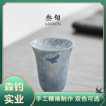 叁旬 手绘蝶恋花闻香杯功夫茶杯陶瓷茶具主人杯女喝茶品茗杯单杯