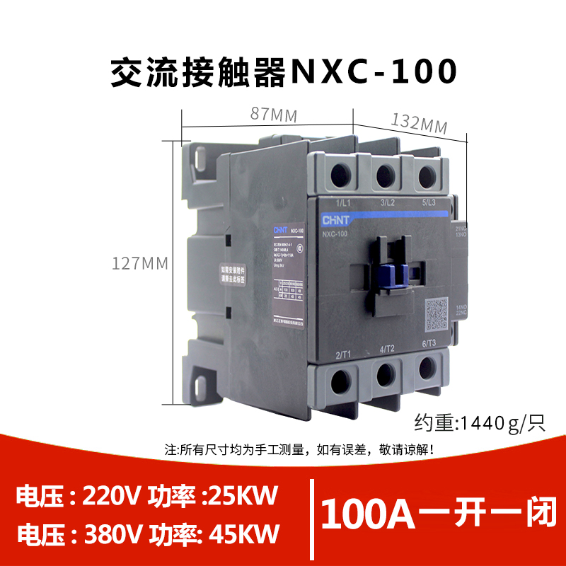 Contactor de CA Zhengtai NXC - 09 12 18 25 trifásico 380V normalmente abierto CJX2 normalmente cerrado 32 monofásico 220V image 14