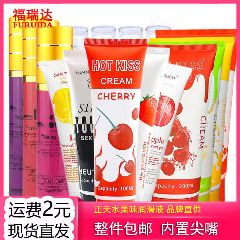 hotkiss Fruit Flavor Oil Mouth Liquid Human Body Lubricating Liquid Sexual pleasure Massage Push Oil Deep Throat Liquid Mouth Liquid hotkiss Fruit Flavor Oil Mouth Liquid Human Body Lubricating Liquid Sexual pleasure Massage Push Oil Deep Throat Liquid Mouth Liquid