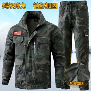 Twill Stretch Camouflage Workwear Suit Men's Spring and Autumn Crotch Reinforced Multi-Pocket Large Pocket Elastic Loose Wholesale