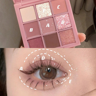 Mugeleen Nine-Color Eyeshadow Palette Oatmeal Milk Tea Color Smoke Pink Rose Pearlescent Matte Non-Flying Powder Powder Fine Palette