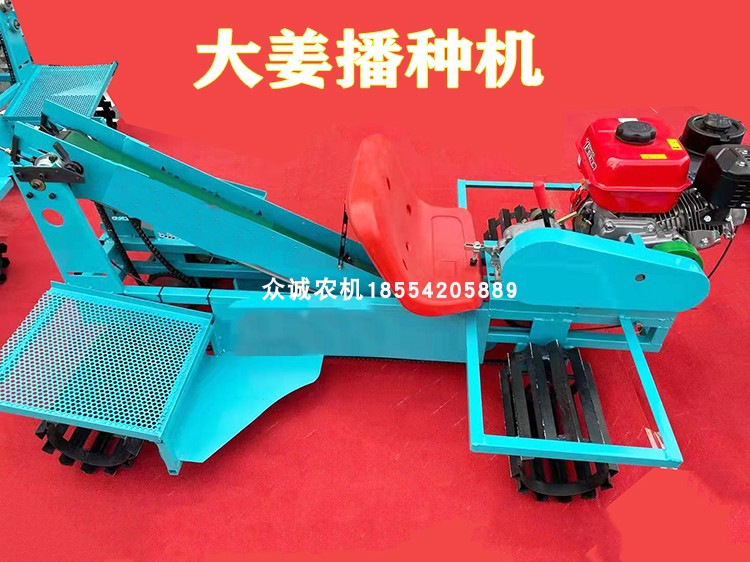 众鑫批发大姜播种机批发价种生姜机大棚种植大姜播种机株距可调节