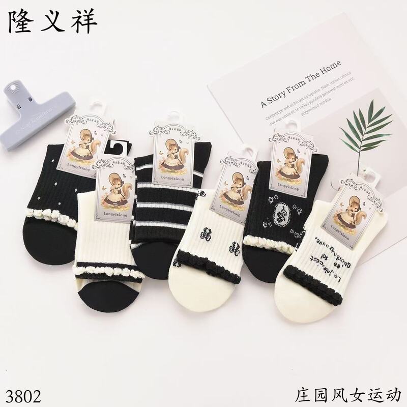 秋冬新款女士可爱卡通对标棉袜中筒袜小清新花边学生学院风运动袜|undefined