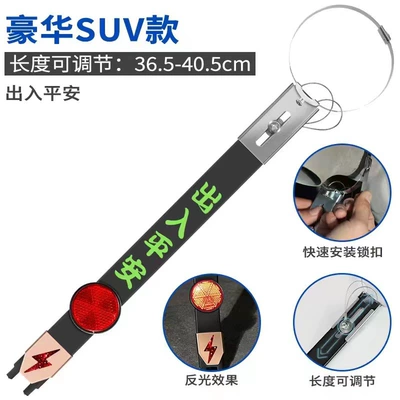 Other Automotive Exterior Supplies — static rope - retractable-universal-reflective-zhu-safe-in-and-out