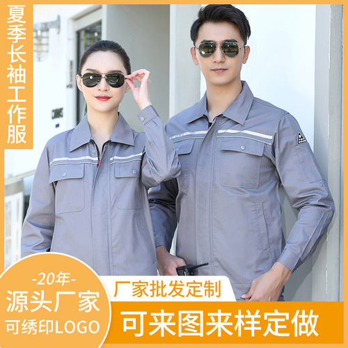 Summer Workshop Reflective Workwear Cotton Breathable Sweat Absorbent Workshop Uniform Wholesale Manufacturer Workwear with LOGO Embroidery