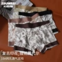 平角抑菌新品无痕四角裤