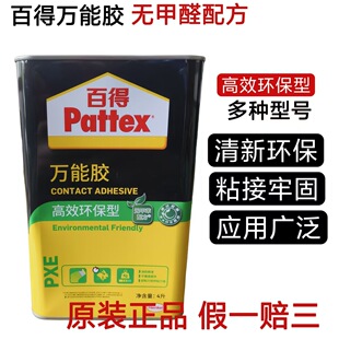 �ٵ��z�f���z��Ч�h����4L�����b�ް��bƤ�ﲼ���dPXE�S�zˮľ��