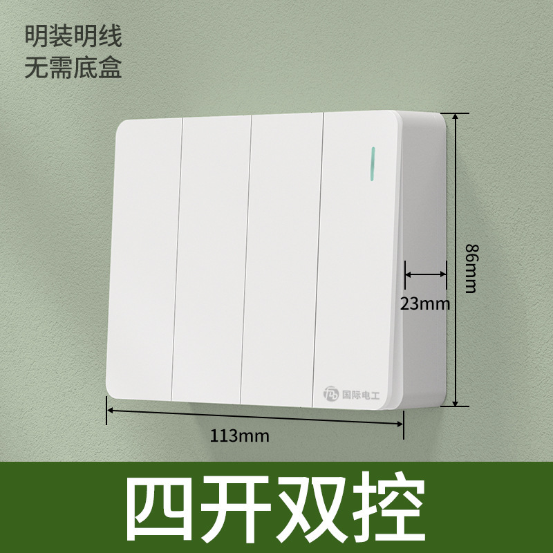 Four-switch dual control