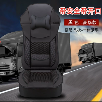 Suitable for Auman Gtl Seat Cover – Seat cushion, seat cover - deluxe-version-with-safety-belt-opening-black