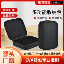 新款eva收纳包 户外旅行工具盒 便携分区收纳充气泵吸尘器收纳包