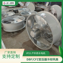 ׃sLCFZ-7Q8 0.55KW 720r/min L13500m3/h L85pa