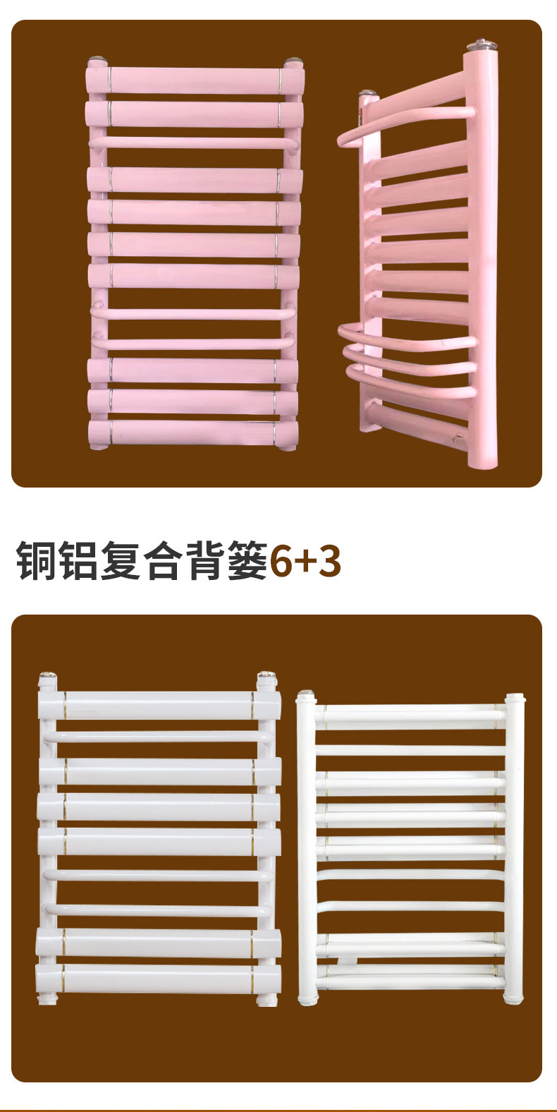图6